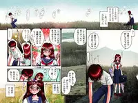 [Okano Hajime] Country Study