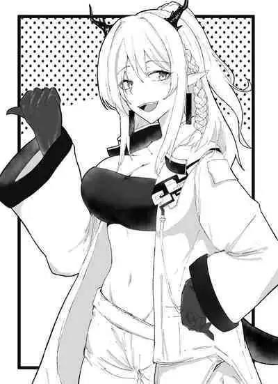 罗德岛のSEX与日常（明日方舟同人漫画）