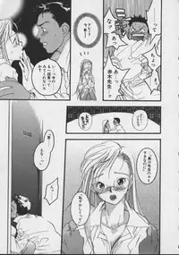 [Kengo Yokekura] Shiritsu Seishitan Gakuen Renai!? Senka