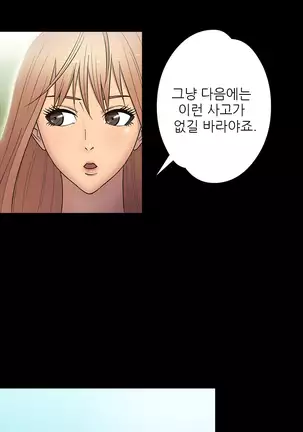 The Secret of Clam Island Ch.0-27