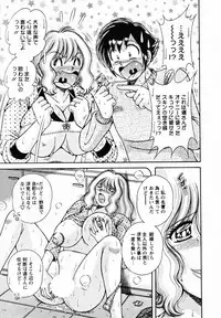 [Umino Sachi] Himitsu no Okusama