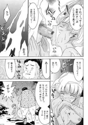 Aa! Onee-sama - Oh! My Sister