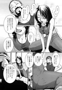 [MAC-V] Toriko Duma Sabishiino