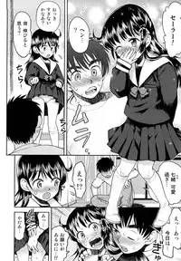 [Minasuki Popuri] Skirt no Mamade