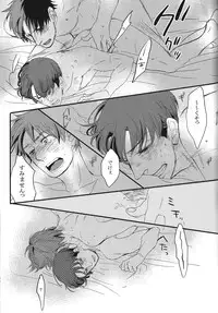 [mizutaki] Heat (Shingeki no kyojin) (Yaoi)