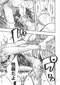 (C90) [Minori Kenkyuujo (Minori Kenshirou)] Minori Kenkyuujo Soushuuhen 2012~2015