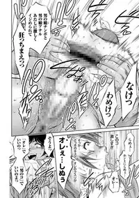 Kairaku Goumon Taizen