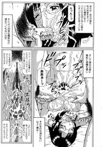 [Nitta Jun] Maji Doutei!?