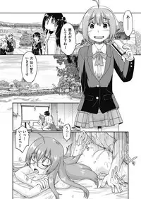 COMIC AUN 2018-07 [Digital]