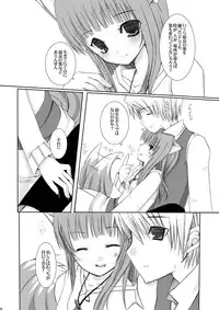 (SC40) [Cactus (Ichiru)] Fukigen na Ookami (Spice and Wolf)