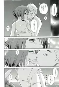 [Mutsuki Tsutomu] Romance Jigoku - An Abyss of Romance