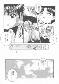 [Kamogawa Tanuki] ELEMENTS