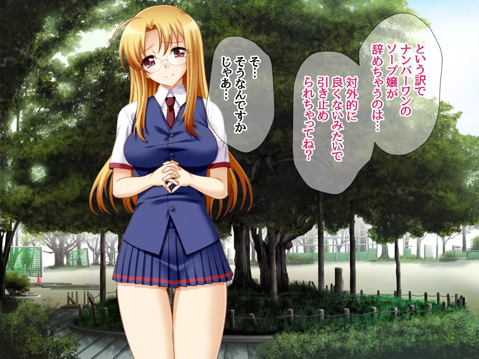 Gakuen Koukyuu Soap-jou Miyuki Senpai to Yomeochi Nama Honban