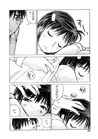 [Tachibana Seven] Koi wo Dakishimeyou