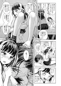 COMIC Koh 2018-11 [Digital]