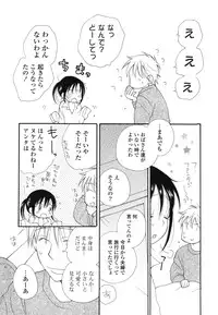 [Inomoto Rikako] A Soko