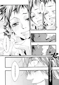 [Anthology] b-BOY Phoenix Vol.10 Odougu Tokushuu