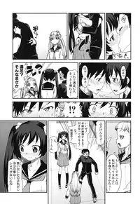 COMIC Shingeki 2014-01 [Digital]