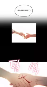 [Park Hyeongjun] Sweet Guy Ch.22-44 (Chinese)