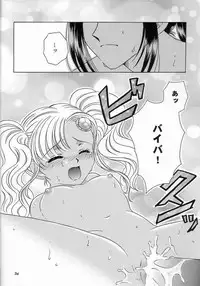 [Milk Crown (Kazuki Yuu)] Kaze No Prism (Tales of Eternia)