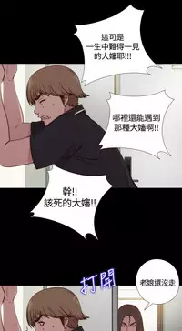 Marionette 傀儡玛莉 ch.1-6 [Chinese]