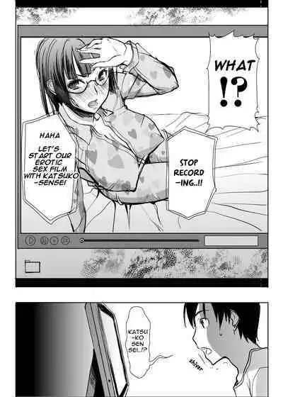 UnSweet Kurose Katsuko Plus Are Kara