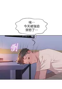 [犬子&經文旗]What do you Take me For?(漂亮干姊姊) EP.1(正體中文)高畫質版本