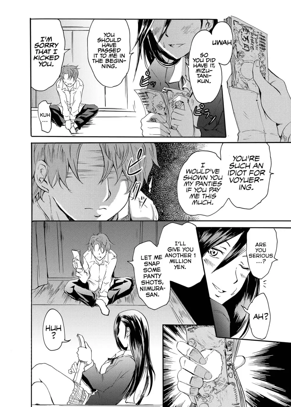 Sleipnir ~ Kyousei Suimin Keitai ~