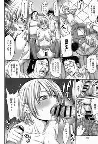 Comic Anthurium 009 2014-01