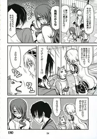 (C71) [Junpuumanpandou (Hida Tatsuo)] Noble Maiden (Persona 3)