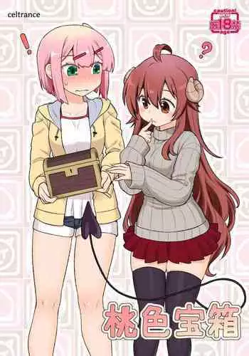 [CELTRANCE (Kogaku Kazuya)] Momoiro Takarabako (Machikado Mazoku) [English] [Tamamo | GDS] [Digital]