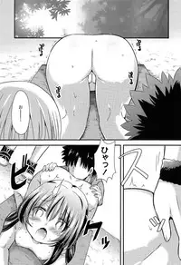 [Sangatsu Sanichi] Mikansei Shoujo Hen