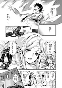 (C93) [Yabitsutouge (Ootori Mahiro)] Boku no Isekai Harem