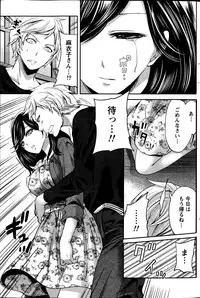 Monthly Vitaman 2013-07