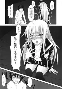 (COMIC1☆5) [DAIVE (KOU)] DEREAPER