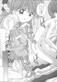 [Kamogawa Tanuki] ELEMENTS