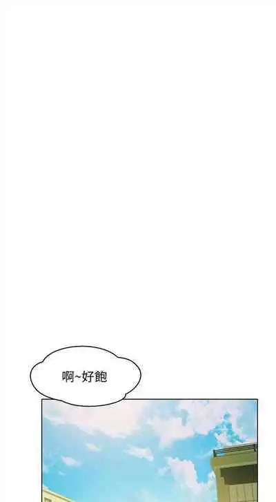 新生日记 1-61 中文翻译（完结）