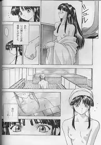 (C54) [Secret Society M (Kitahara Aki)] Yume no Mayoiji Joukan (Sakura Taisen)