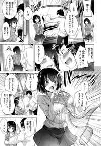 COMIC Kairakuten BEAST 2015-06