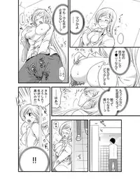 [Toshi] Onna ni Natta Ore no Karada de Hatsu Ecchi... Shichatta!? 5