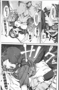 [Bakushishi AT] Joshi Kousei - schoolgirl anal sex [Chinese]