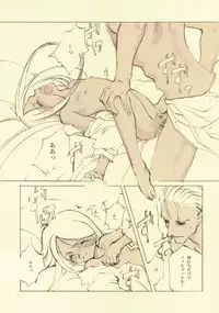 [INKPOT (Oyari Ashito)] D+COLLECTION