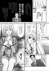 [Kawamoto Takahiro] Ideal Vol. 1