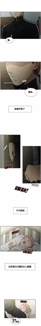 岳母家的刺激生活 1-13