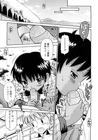 [Tamachi Yuki] Komugiiro Rhapsody