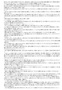 (C76) [Rippadou (Inugai Shin)] Goriman 3 (Various)