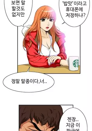 Chauffeur Service Ch.1-30.5