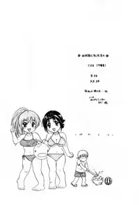 [Nagano Akane] Pawakuri 2 POWERFUL CLEANER