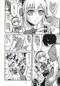 (C71) [Junpuumanpandou (Hida Tatsuo)] Noble Maiden (Persona 3)