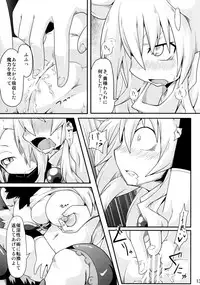 (C81) [Reku Kuukan (Reku)] Korimujuu (Shinrabansho)